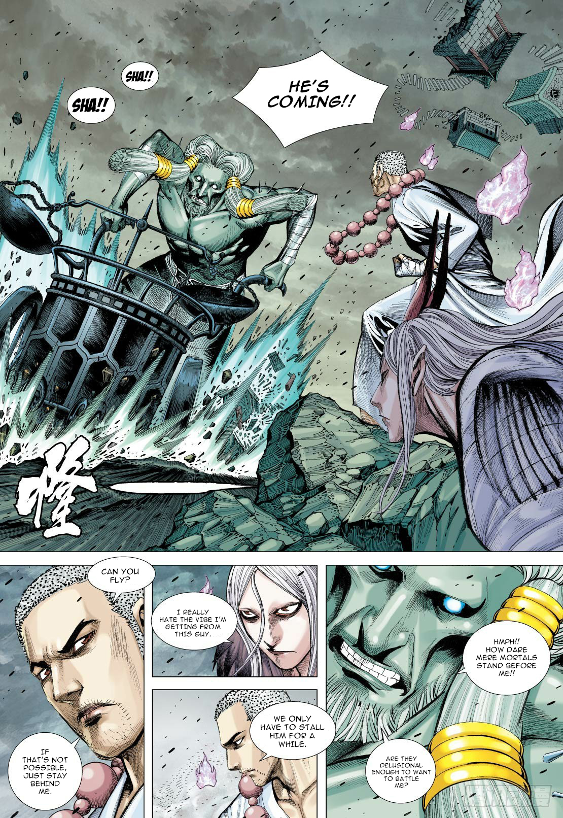 Journey to the West (Zheng Jian He) Chapter 90 13